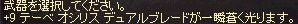 久々の更新。生きてますけど死んでます。_e0000176_2333735.jpg