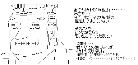 d0072677_67110.jpg