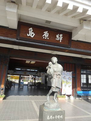 湧水散策と美味しい魚 島原市_d0195183_2115533.jpg