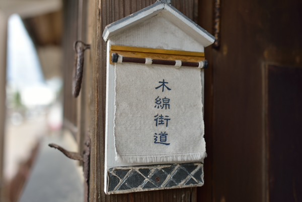 松江城・石見銀山・出雲大社_f0339401_10533767.jpg