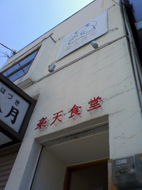a0106409_22515215.jpg
