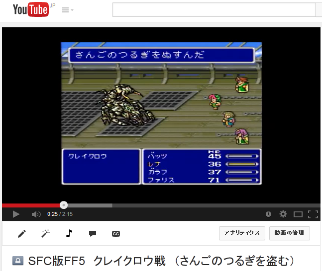 FF5 真？低レベル攻略　オメガ＆しんりゅう戦_f0206425_1132774.png