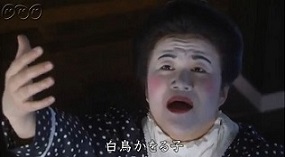 朝ドラ 花子とアン 白鳥かをる子様 華流ドラマ 韓流ドラマを楽しもう