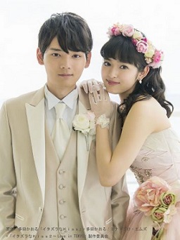 イタキス2 Love In Tokyo キャスト発表 華流ドラマ 韓流ドラマを楽しもう イタキス2 Love In Tokyo キャスト発表 華流ドラマ 韓流ドラマを楽しもう