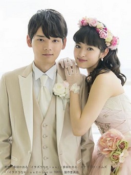 イタキス2 Love In Tokyo キャスト発表 華流ドラマ 韓流ドラマを楽しもう