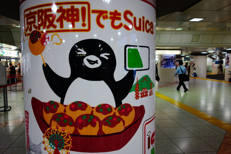 六厘舎TOKYO　東京駅/ラーメン つけ麺～東京駅からぶらぶら その1_a0287336_20172794.jpg