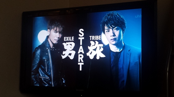 “EXILE TRIBE 男旅” _d0165136_155544100.jpg