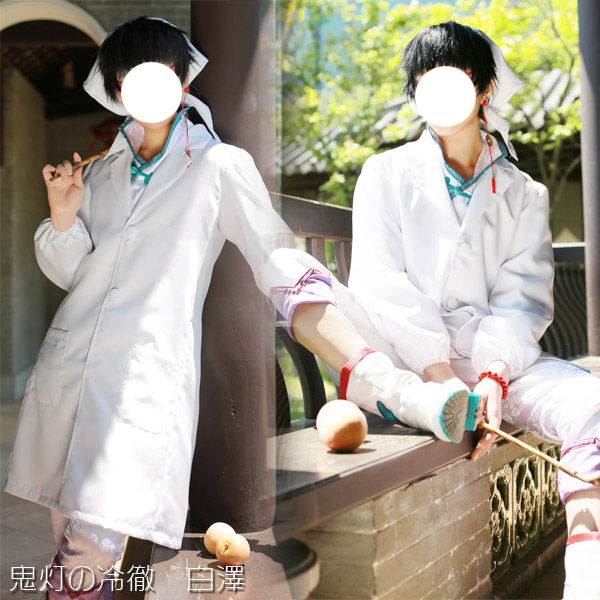 鬼灯の冷徹 白澤 コスプレ衣装 Reach Nine 鬼灯の冷徹 白澤 コスプレ衣装 Reach Nine