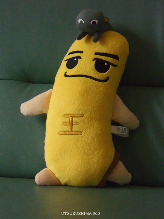 2PM チャンソン ぬいぐるみチャーム ぬいぐるみ クッション