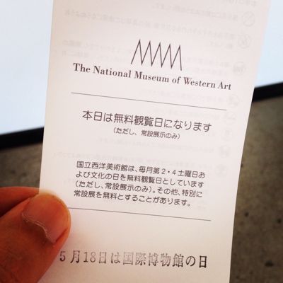 「国際博物館の日」ということで、無料で上野の博物館＆美術館を堪能しました_c0060143_17594027.jpg