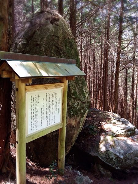 熊野古道@八鬼山越えコース_e0292546_2212211.jpg