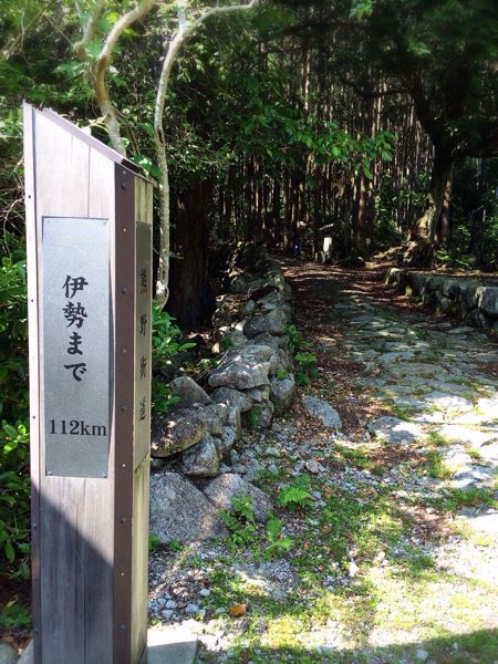 熊野古道@八鬼山越えコース_e0292546_22124131.jpg