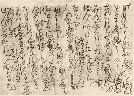 K3C1-240523 レア［妙宗 通巻740号 平成8年 7月号］日蓮聖人遺文