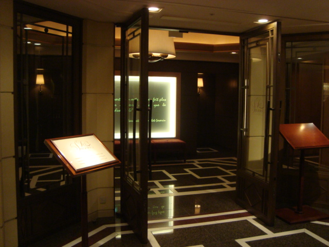 銀座・帝国ホテル「レ セゾン」へ行く。_f0232060_192478.jpg