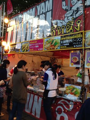 タイフェス2014！_f0026475_13475563.jpg