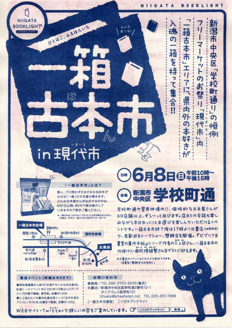 これはもう伝統芸の領域かもｗ_e0046190_19384673.jpg
