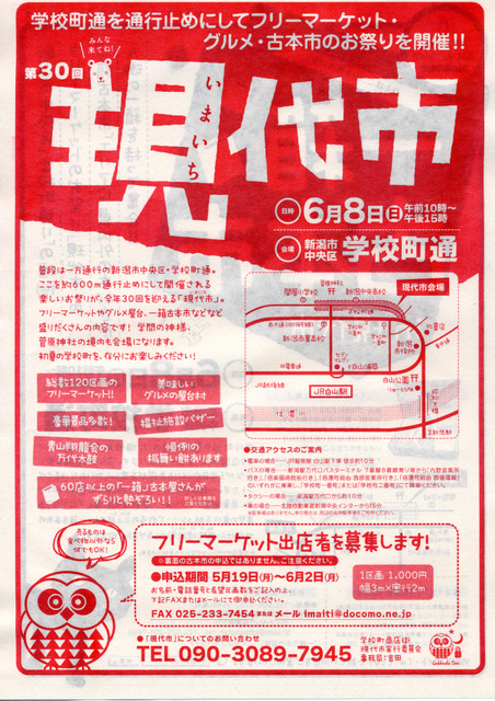 これはもう伝統芸の領域かもｗ_e0046190_1939619.jpg