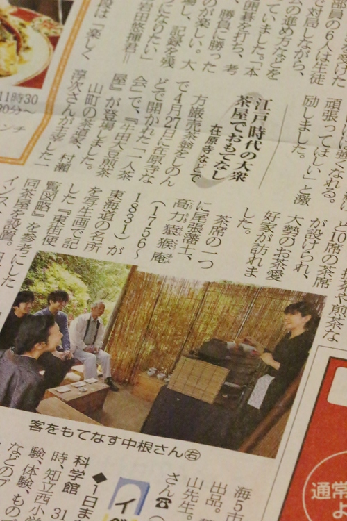藤岡交流カフェ_b0220318_0475870.jpg