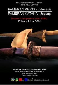 日本刀とクリス 短剣 の展示会 アジア アフリカ会議博物館 Exblog ガドガド