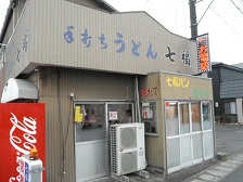 f0173884_11420.jpg