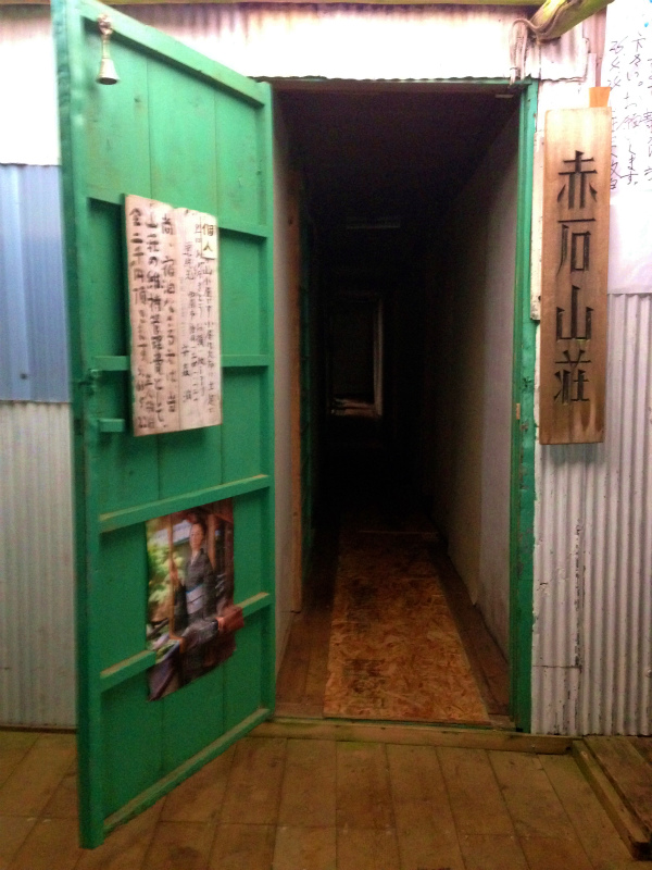 愛媛県 石鎚ロングトレイル Fast Packing Day.1 2014/05/08-10 _b0220886_18381943.jpg