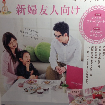 新商品ではありませんが。_e0120789_23310140.jpg