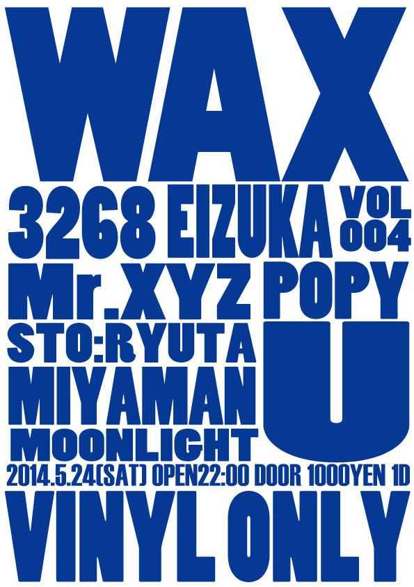 WAX vol.4_d0112893_16484342.jpg