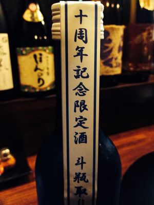 ポスター行脚_a0134394_646812.jpg