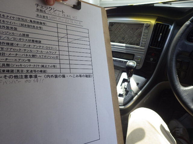 ☆ウィッシュご待望の御納車&アルファードご成約ありがとう御座います!!☆(伏古店)_c0161601_19374913.jpg