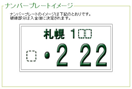 ☆ウィッシュご待望の御納車&アルファードご成約ありがとう御座います!!☆(伏古店)_c0161601_19392583.jpg