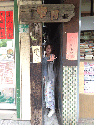 c0216405_9272120.gif