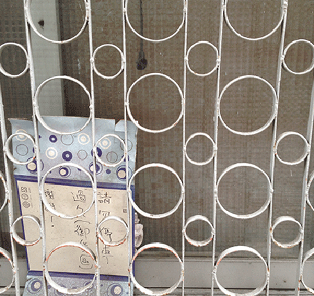 c0216405_9303093.gif