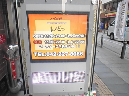 今宵はサッカーゆえ_f0180307_13252058.jpg