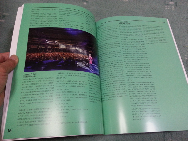 PAUL McCARTNEY OUT THER JAPAN TOUR 2014 OFFICIAL GOODS_b0042308_0323210.jpg