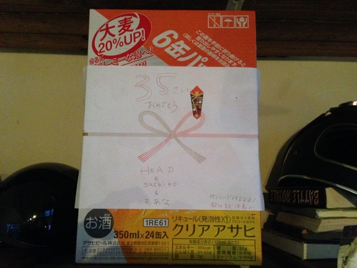 カヌーデビュー!_a0164918_18371670.jpg