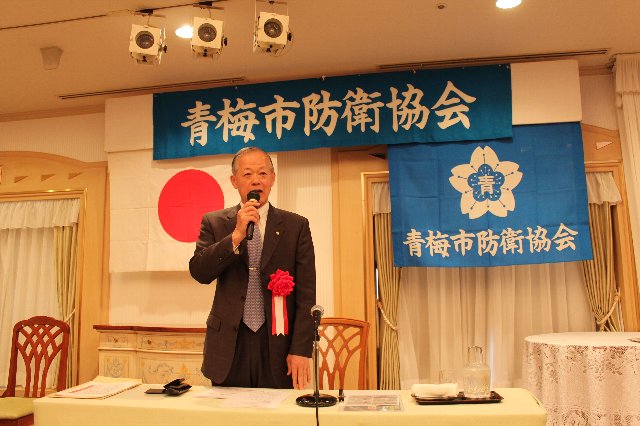 青梅市防衛協会第５０回定期総会開催_f0059321_1552040.jpg