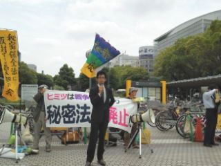 14/5/20 名古屋市・栄で「6.6『集団的自衛権と秘密保護法』講演会」参加を呼びかける街頭宣伝しました_c0241022_2043432.jpg