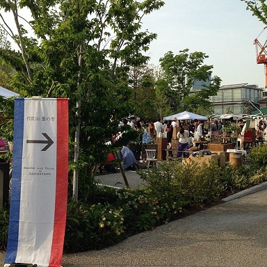 江東区文化センター リメイクボックスWS開催♪_f0023333_00494915.jpg