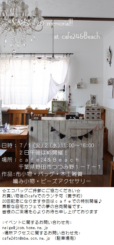 流山オープンガーデン♪_f0023333_08124208.jpg