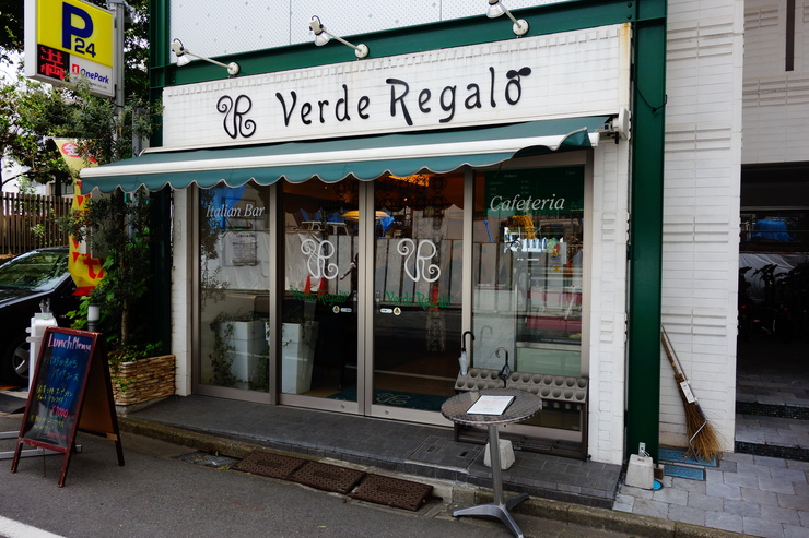 Verde Regalo ヴェルデ レガーロ 浅草橋 イタリアン カフェ 東京駅かぶらぶら その4 趣味はウォーキングでは無い Verde Regalo ヴェルデ レガーロ 浅草橋 イタリアン カフェ 東京駅かぶらぶら その4 趣味はウォーキングでは無い