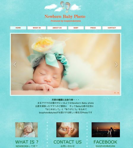 bozphoto&stylesの新しい新生児写真 Newborn baby Photo_c0043737_1620941.jpg