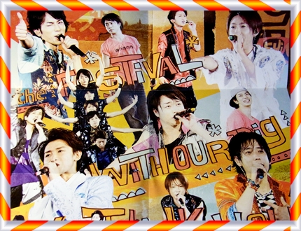 嵐 アラフェス 13 通常版到着 雑貨とカメラと私