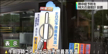 a0290852_13265830.gif