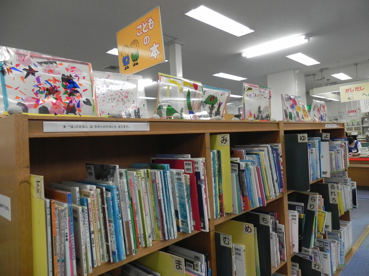 大阪市立淀川図書館キッズクラフト展VOL.5『光と色でつくろう!』_d0076558_22502688.jpg