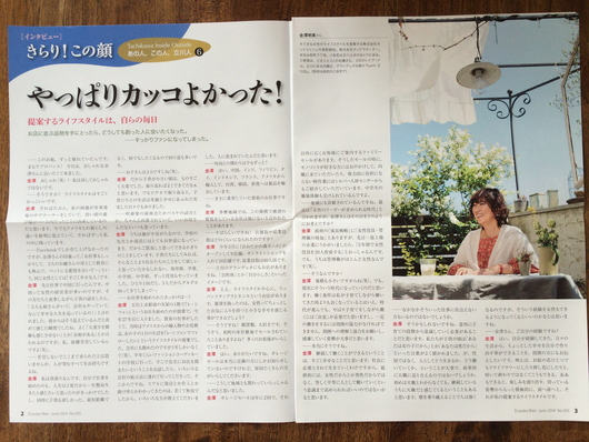 えくてびあん Tiara Inc Blog