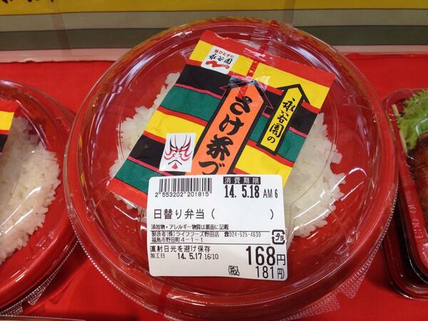5/20 店長日記_e0173381_18364014.jpg