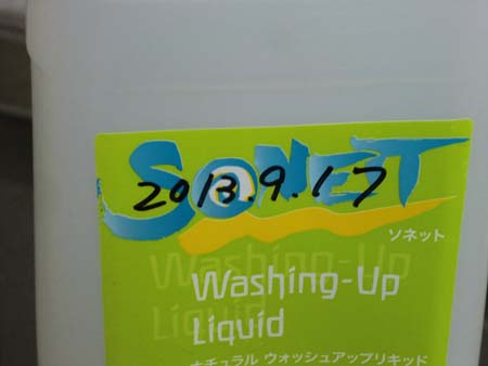 c0293787_11242337.jpg