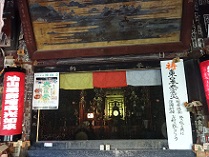 番外　ぶらり遠州三山01　油山寺_d0183387_21015791.jpg