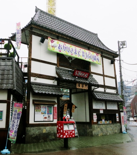 松鶴家千とせの輪・あいつ~男の友情~_b0083801_18533920.jpg