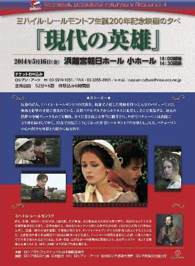 映画『現代の英雄』_a0224502_9162284.jpg